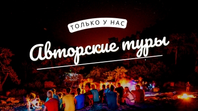 Только у нас